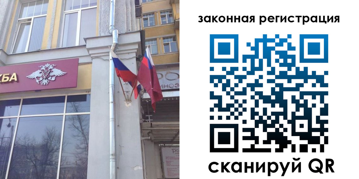 временная регистрация в Лобне