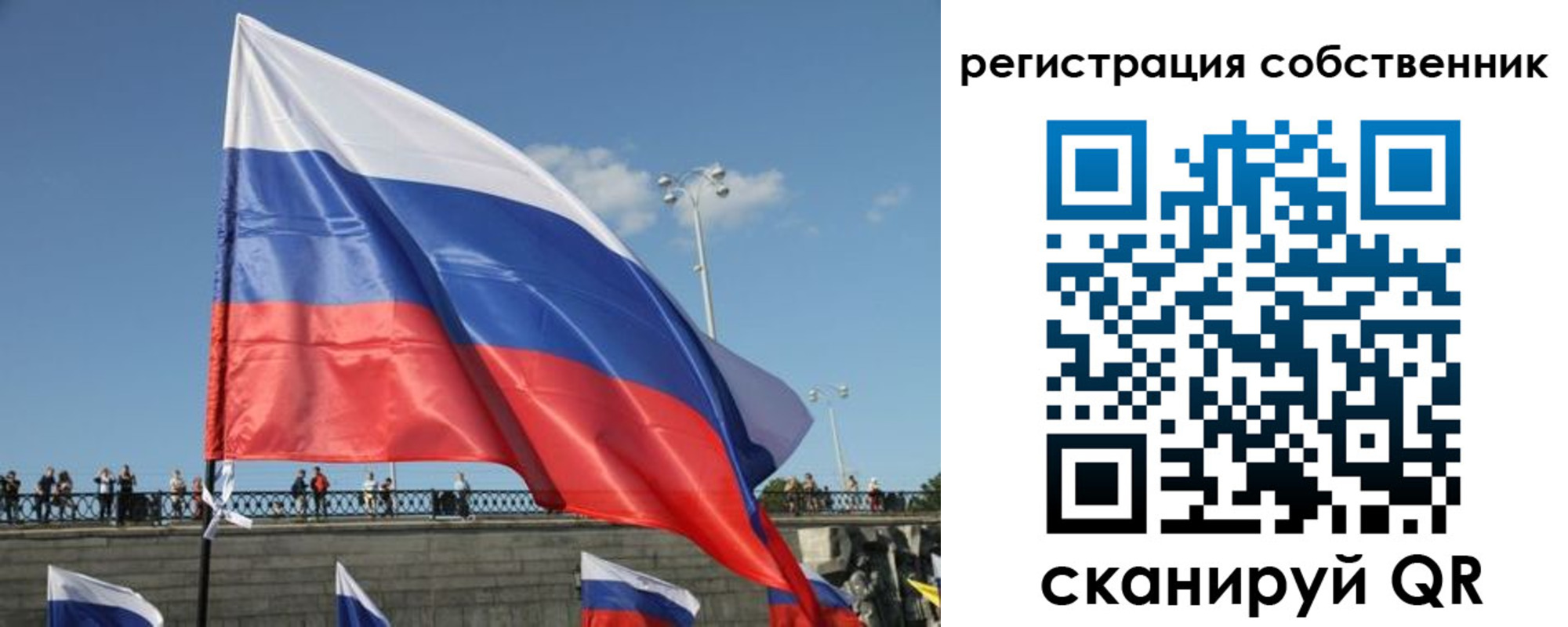 прописка для кредита в Лобне
