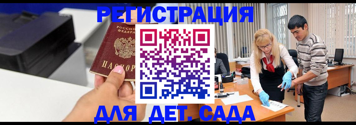 форма 3 в Лобне