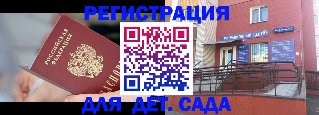 прописка поиск в Лобне
